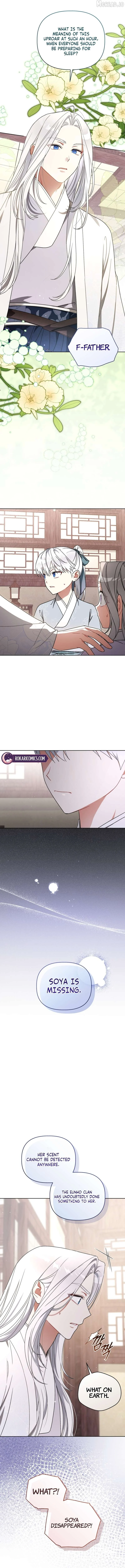 The White Tiger Clan’s Baby Cotton Ball Chapter 22 63 12