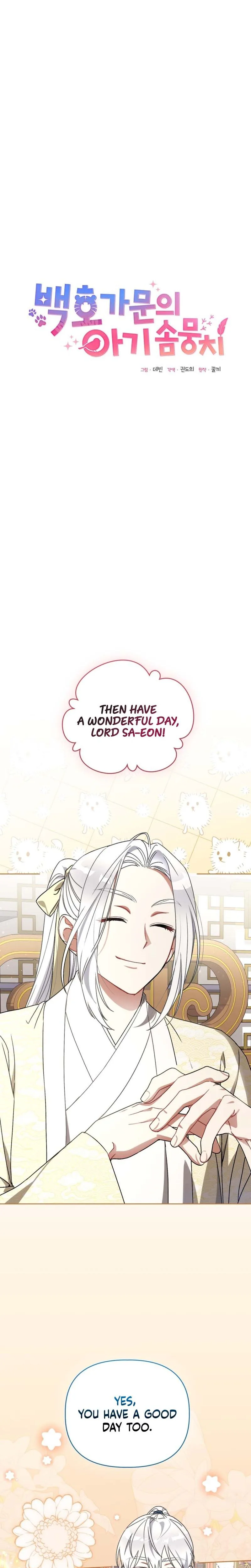 The White Tiger Clan’s Baby Cotton Ball Chapter 25 107 10