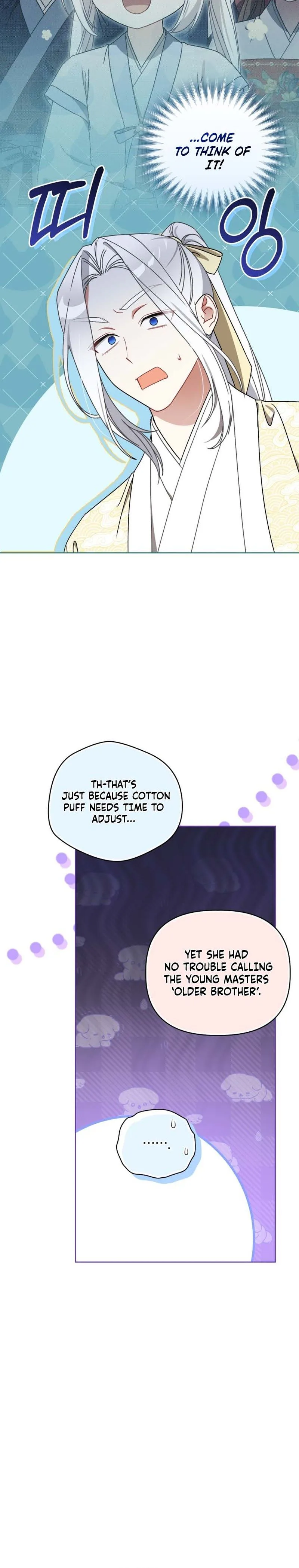 The White Tiger Clan’s Baby Cotton Ball Chapter 25 112 15