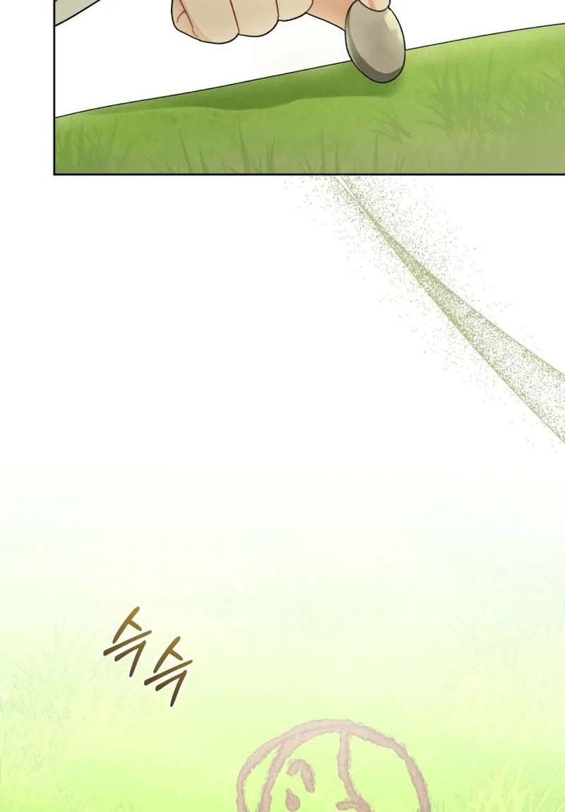 The White Tiger Clan’s Baby Cotton Ball Chapter 25 124 27