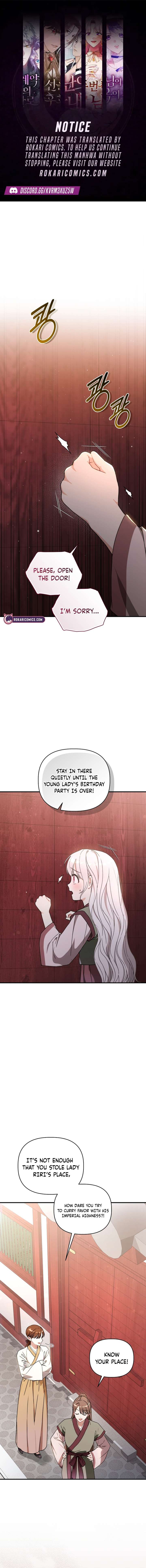 The White Tiger Clan’s Baby Cotton Ball Chapter 3 52 ch 3 1