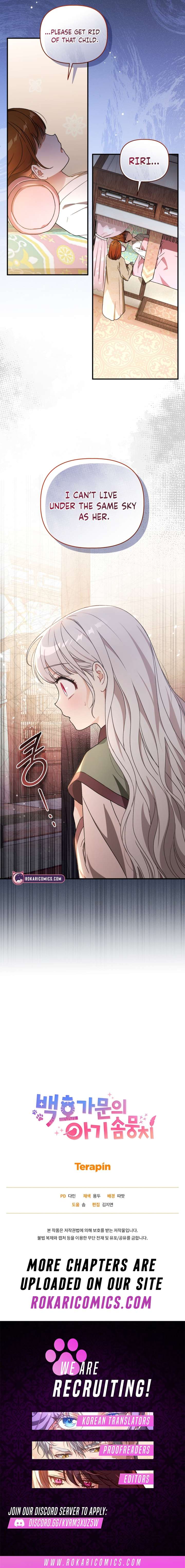 The White Tiger Clan’s Baby Cotton Ball Chapter 3 68 ch 3 17