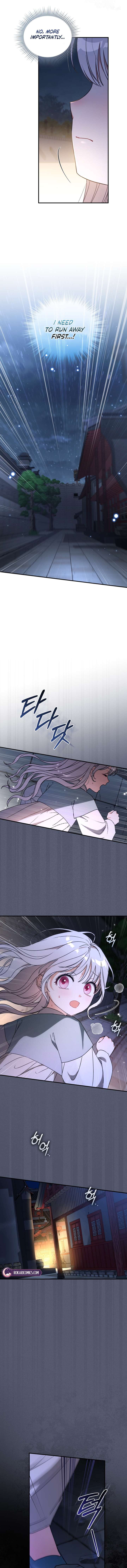 The White Tiger Clan’s Baby Cotton Ball Chapter 4 61 ch 4 13