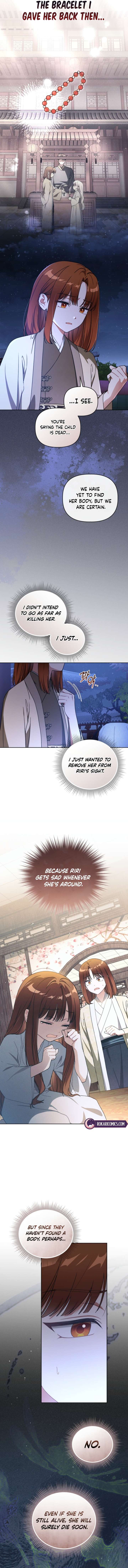 The White Tiger Clan’s Baby Cotton Ball Chapter 8 58 ch 8 13