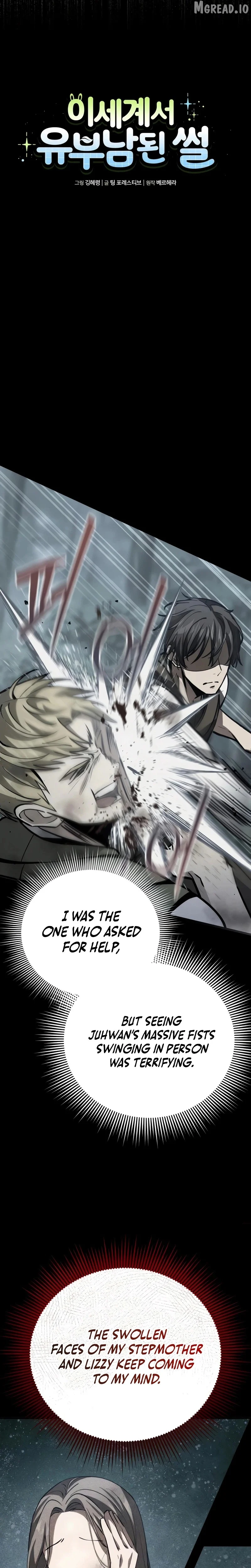 I Became A Married Man in Another World Chapter 11 134 7
