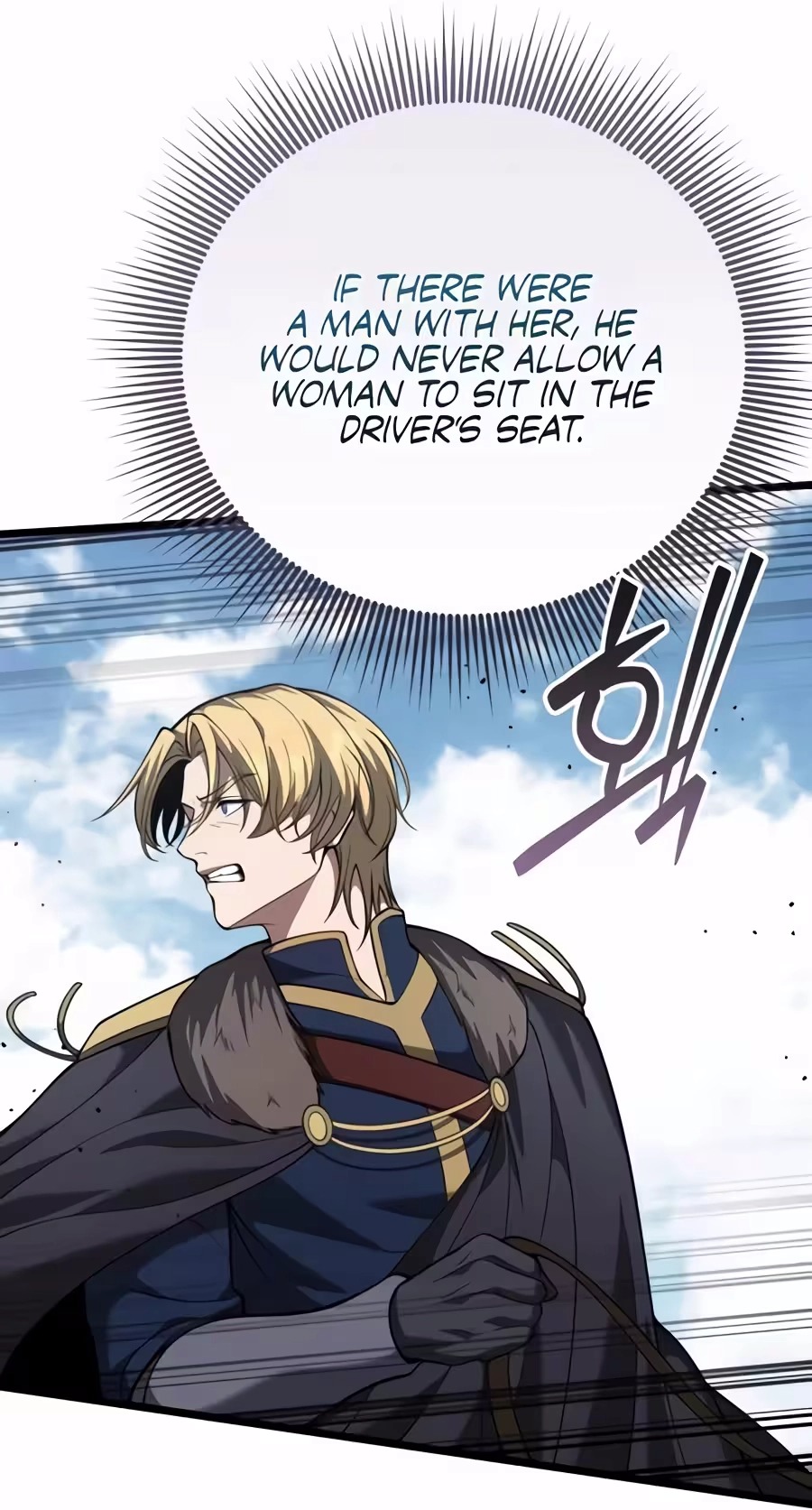 I Became A Married Man in Another World Chapter 32 502 1b343477957f 112