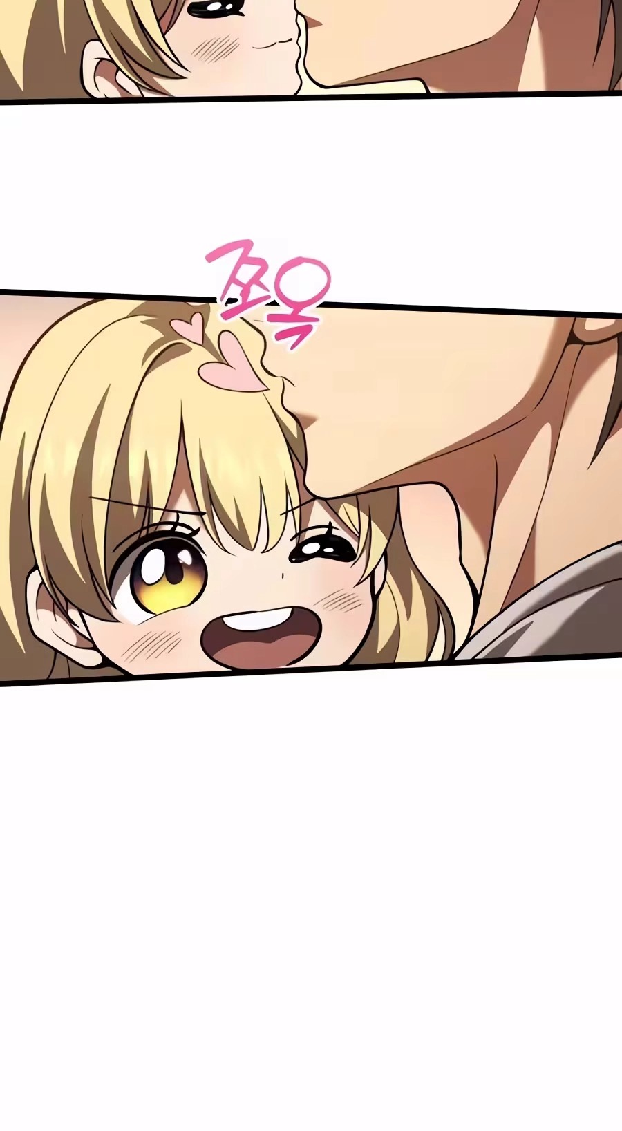 I Became A Married Man in Another World Chapter 32 416 23537053e3d9 26