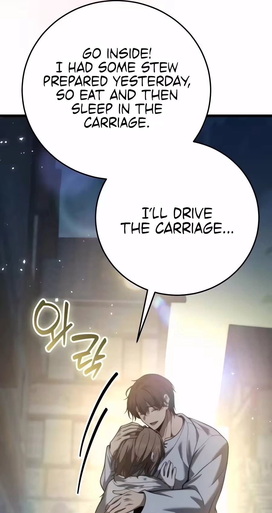 I Became A Married Man in Another World Chapter 32 486 7f280245d739 96
