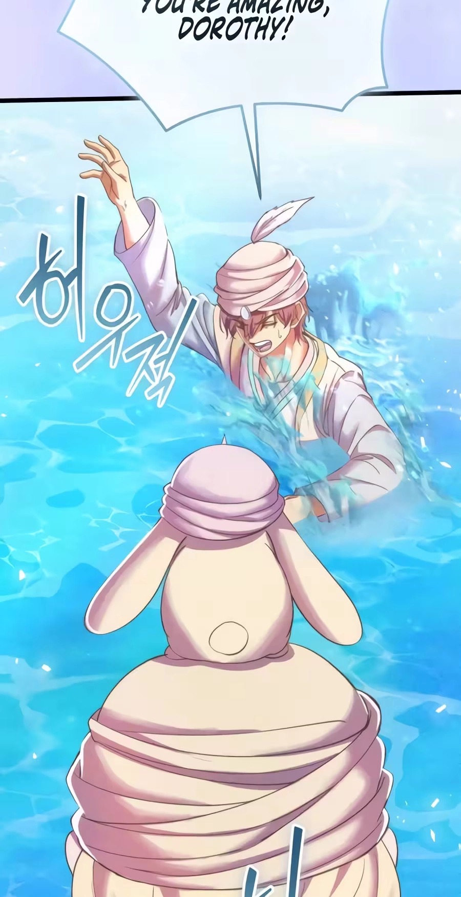 I Became A Married Man in Another World Chapter 32 456 8c6bc61e130f 66