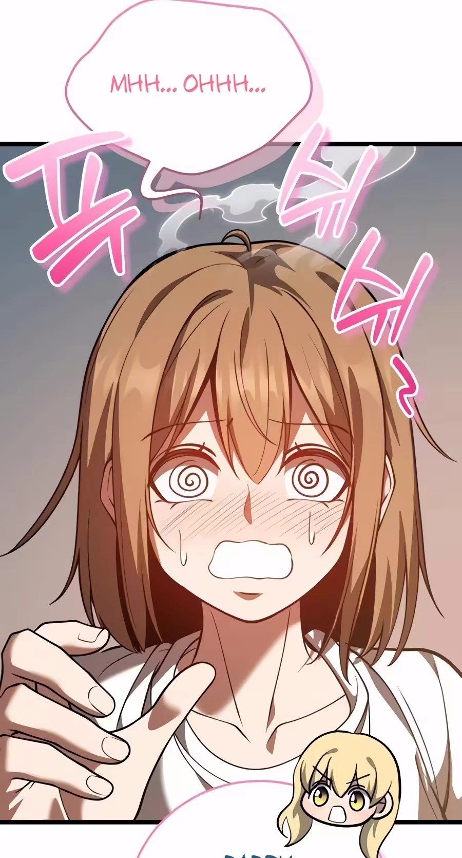 I Became A Married Man in Another World Chapter 32 422 a838c214a3fc 32