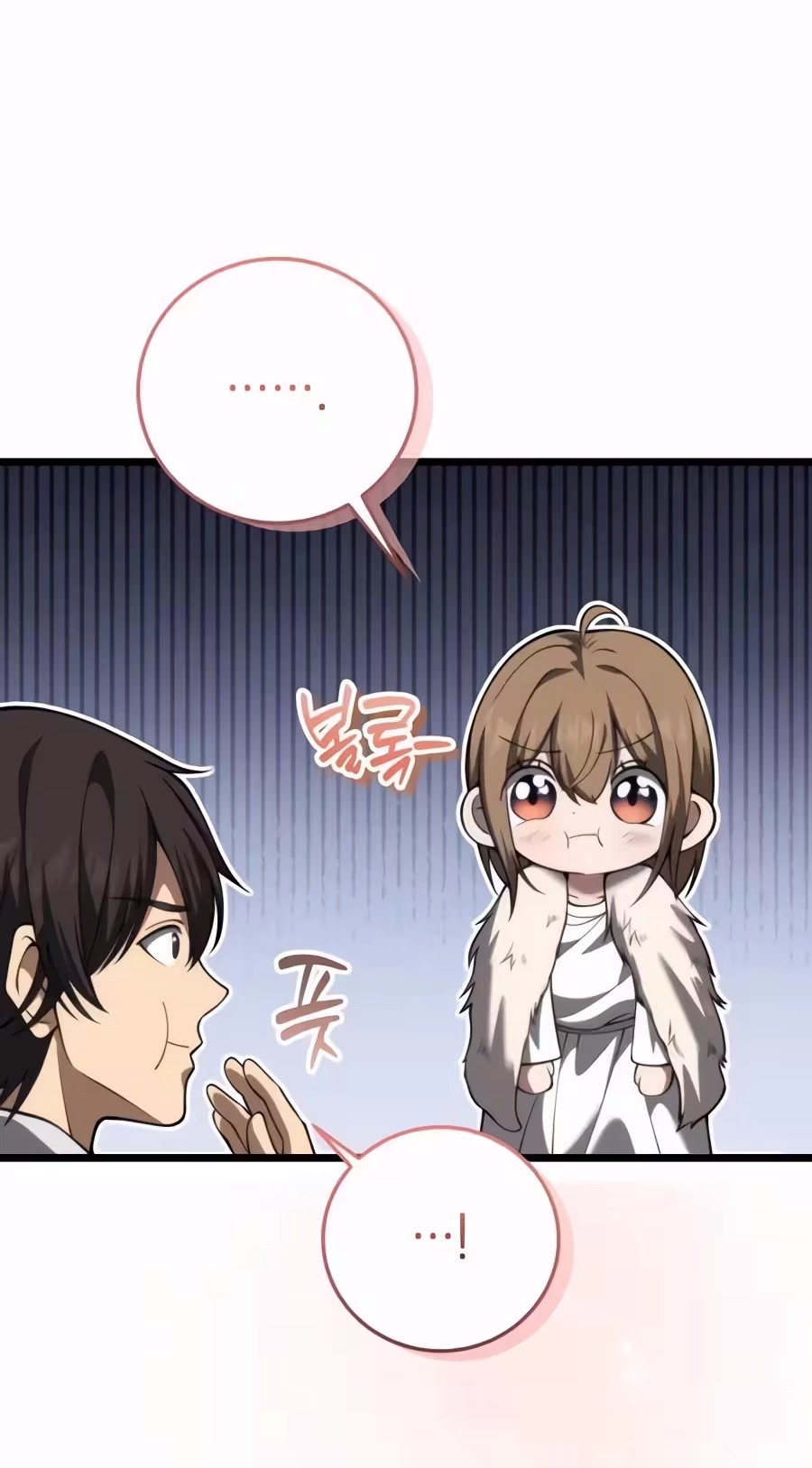 I Became A Married Man in Another World Chapter 32 484 e1df3b5fe201 94