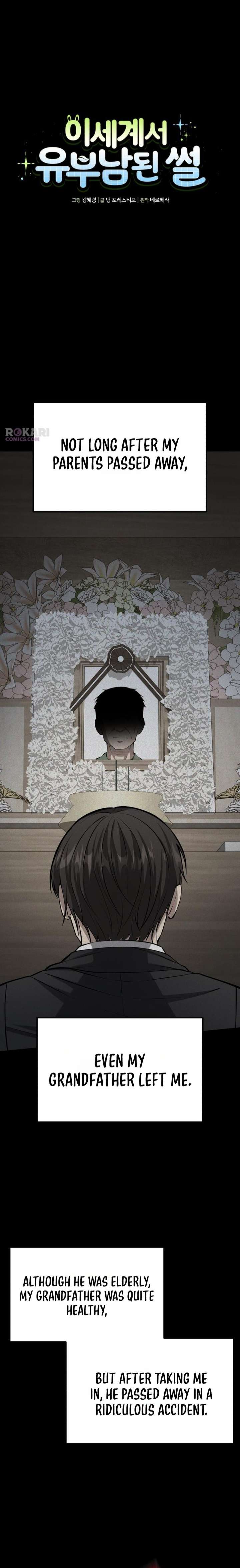 I Became A Married Man in Another World Chapter 5 104 014