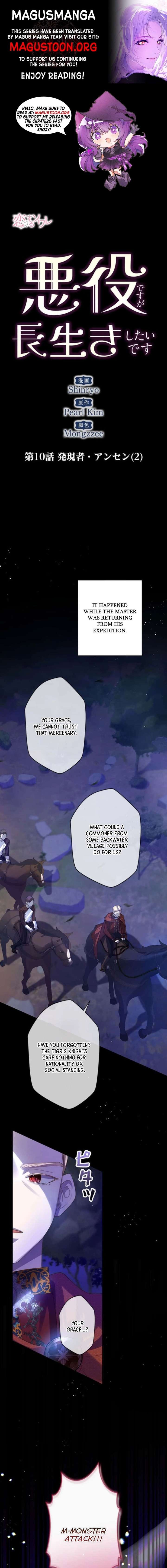 ch 10 1