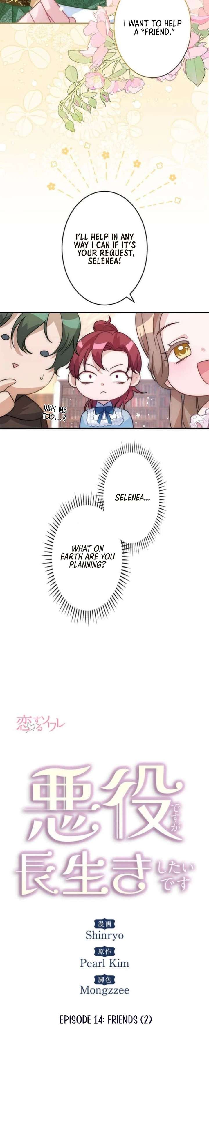 Becoming a Villainess Yet Wanting to Live Long Chapter 14 75 ch 14 6