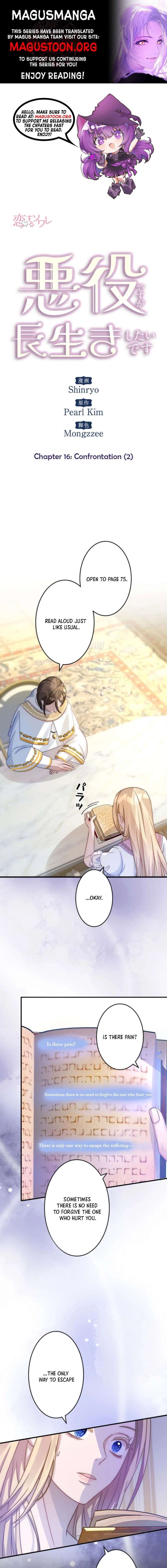 Becoming a Villainess Yet Wanting to Live Long Chapter 16 34 ch 16 1
