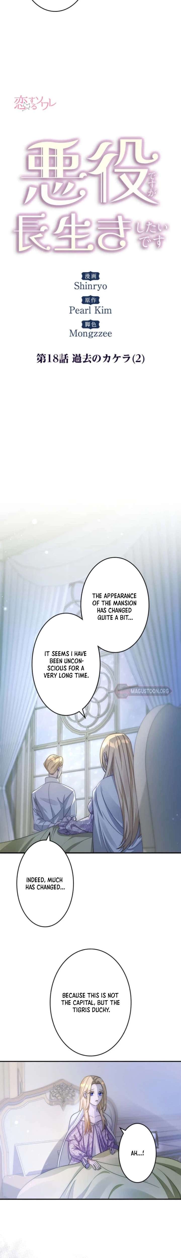 Becoming a Villainess Yet Wanting to Live Long Chapter 18 56 ch 18 2