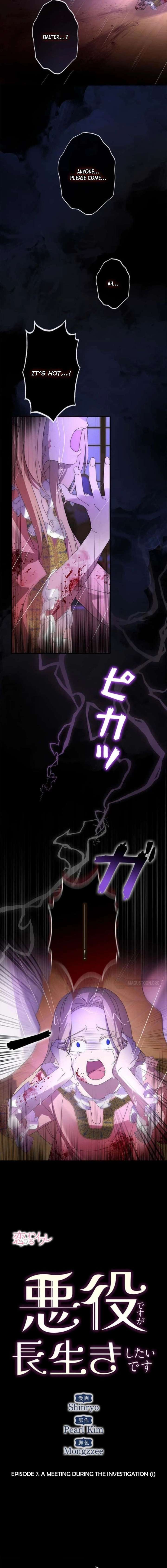 ch 7 4