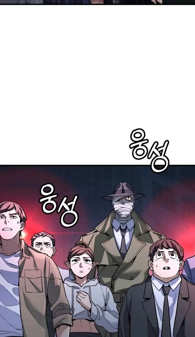The Savage Demon of Joseon Chapter 17 238 07f9afba5b4d