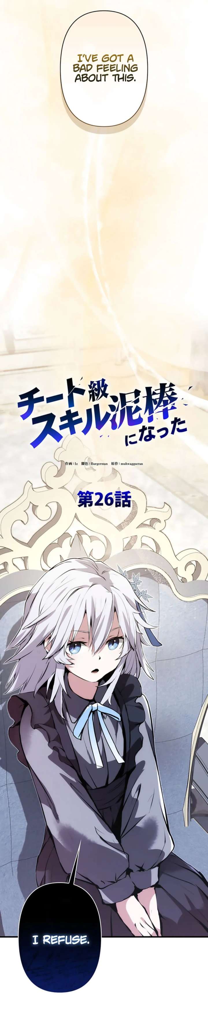 ch 26 30
