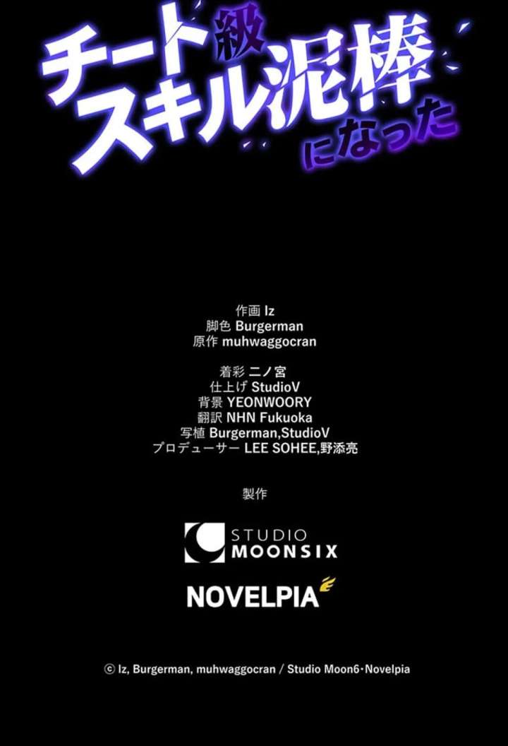 ch 26 48