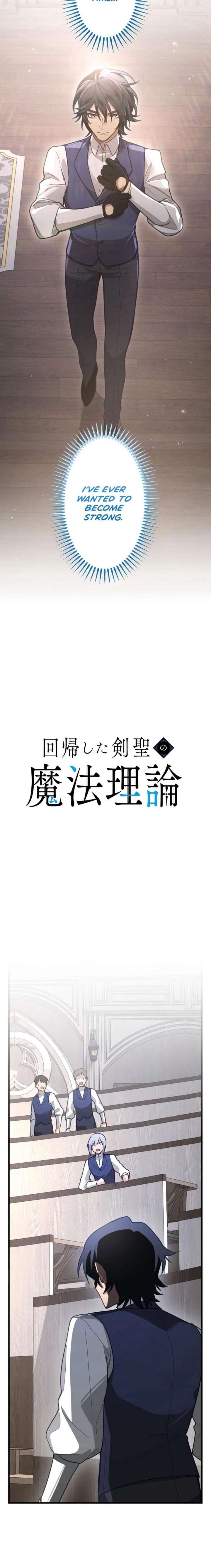 The Magic Theory of the Regressed Sword Saint Chapter 11 64 ch 11 4