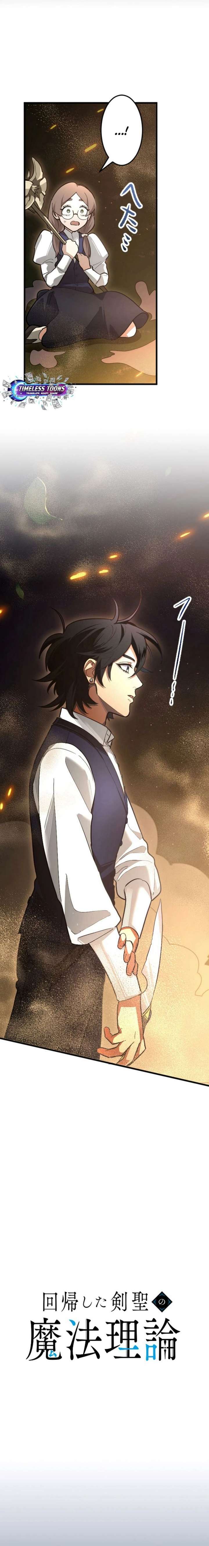 ch 15 5