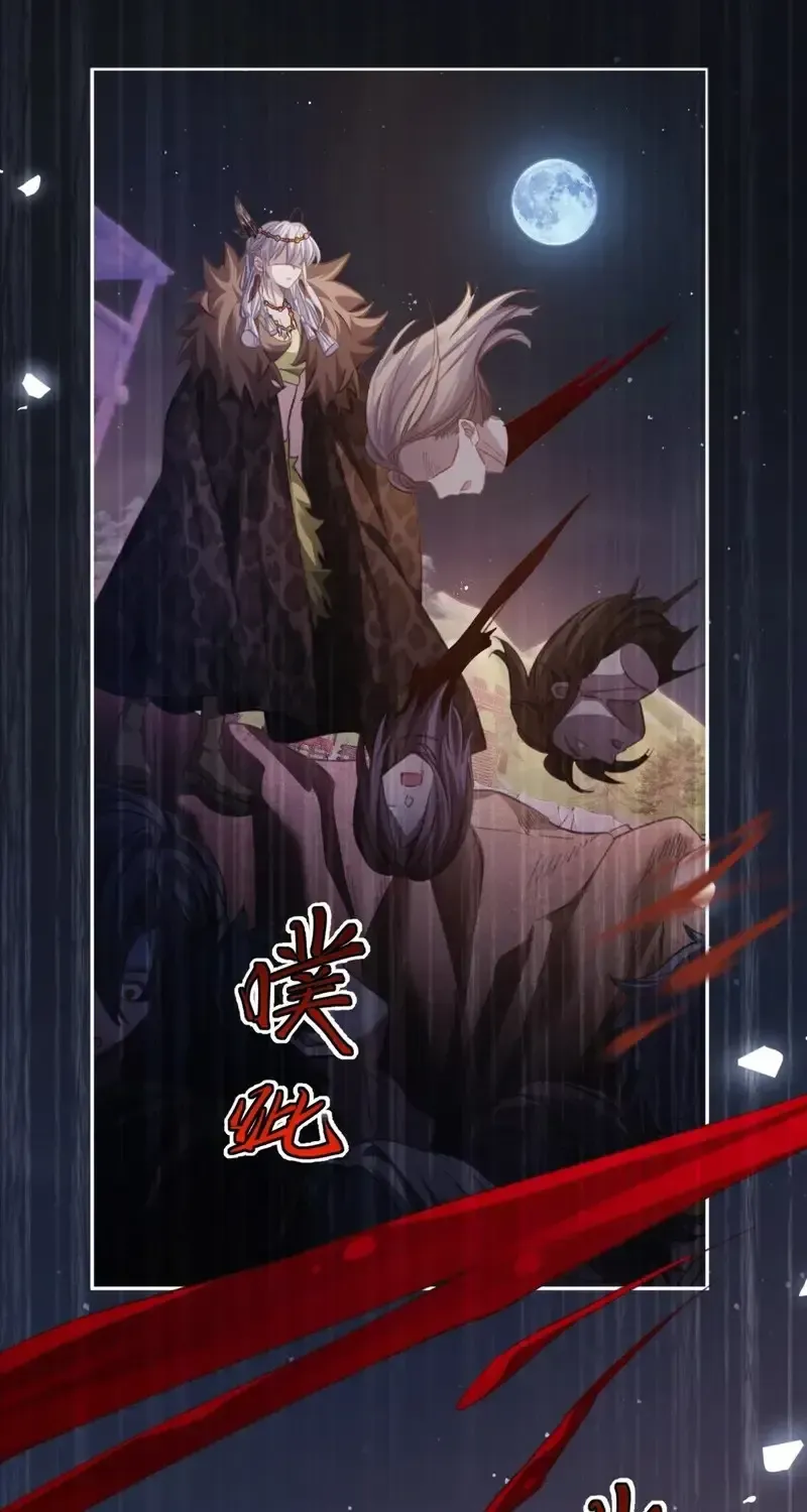 Villain at Work! Is Crushing the Boss My KPI? Chapter 11 166 e1d9050f44ed