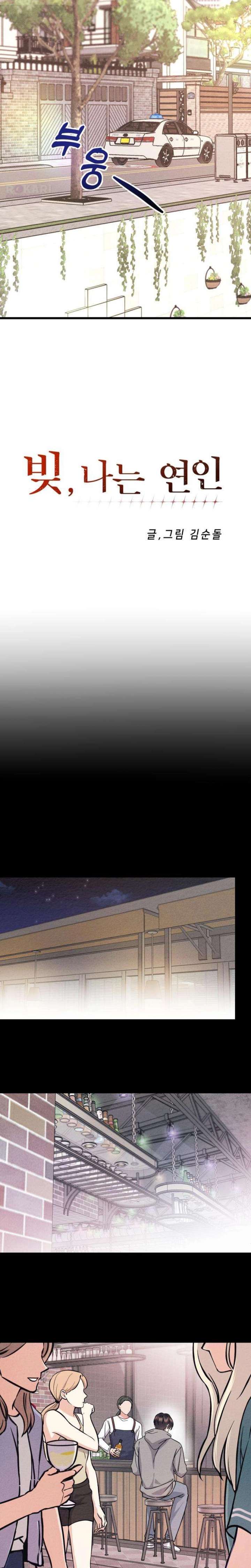 ch 6 7