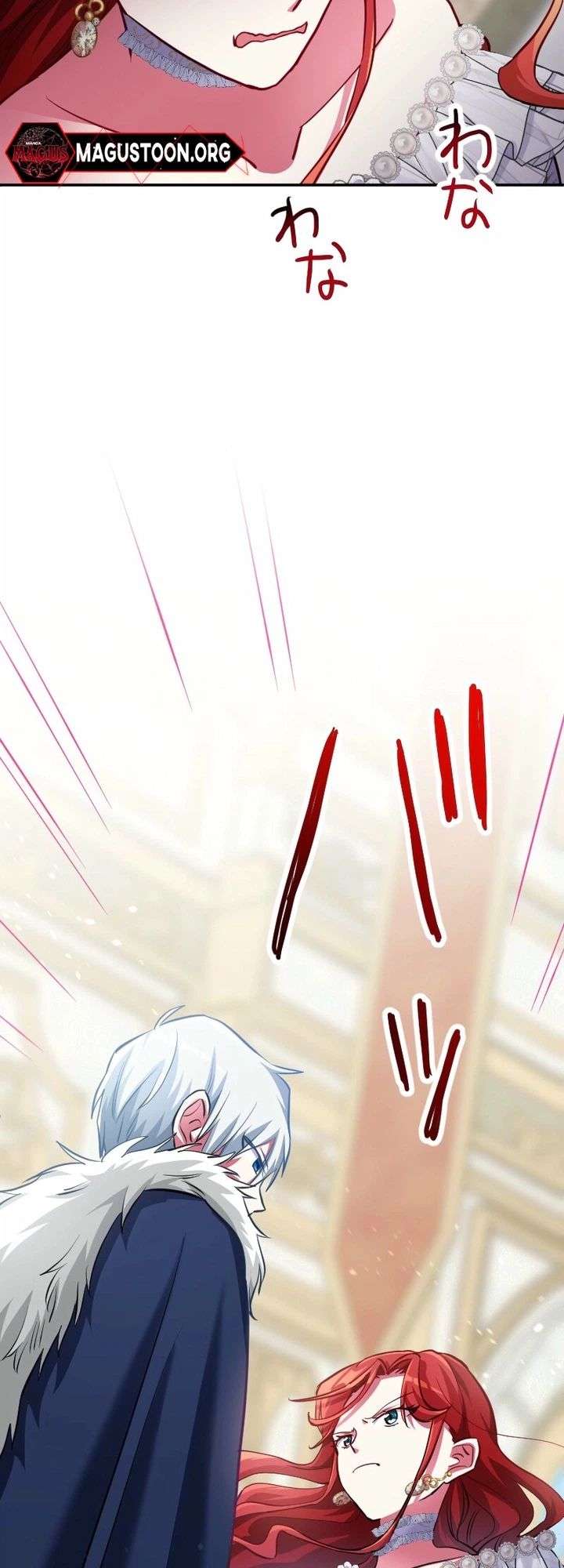 I’m So Happy, I Don’t Mind Being Reborn as a Villainess! Chapter 4 102 ch 4 24