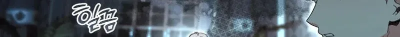If You Marry the Illegitimate Son of the Enemy’s Family Chapter 36 341 cf444238786d