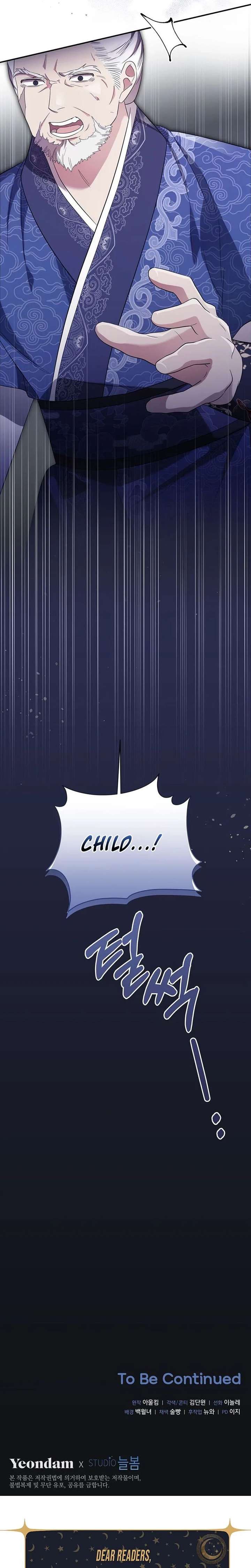 A Baby Cat Who Commands the Dog Clan Chapter 2 131 032
