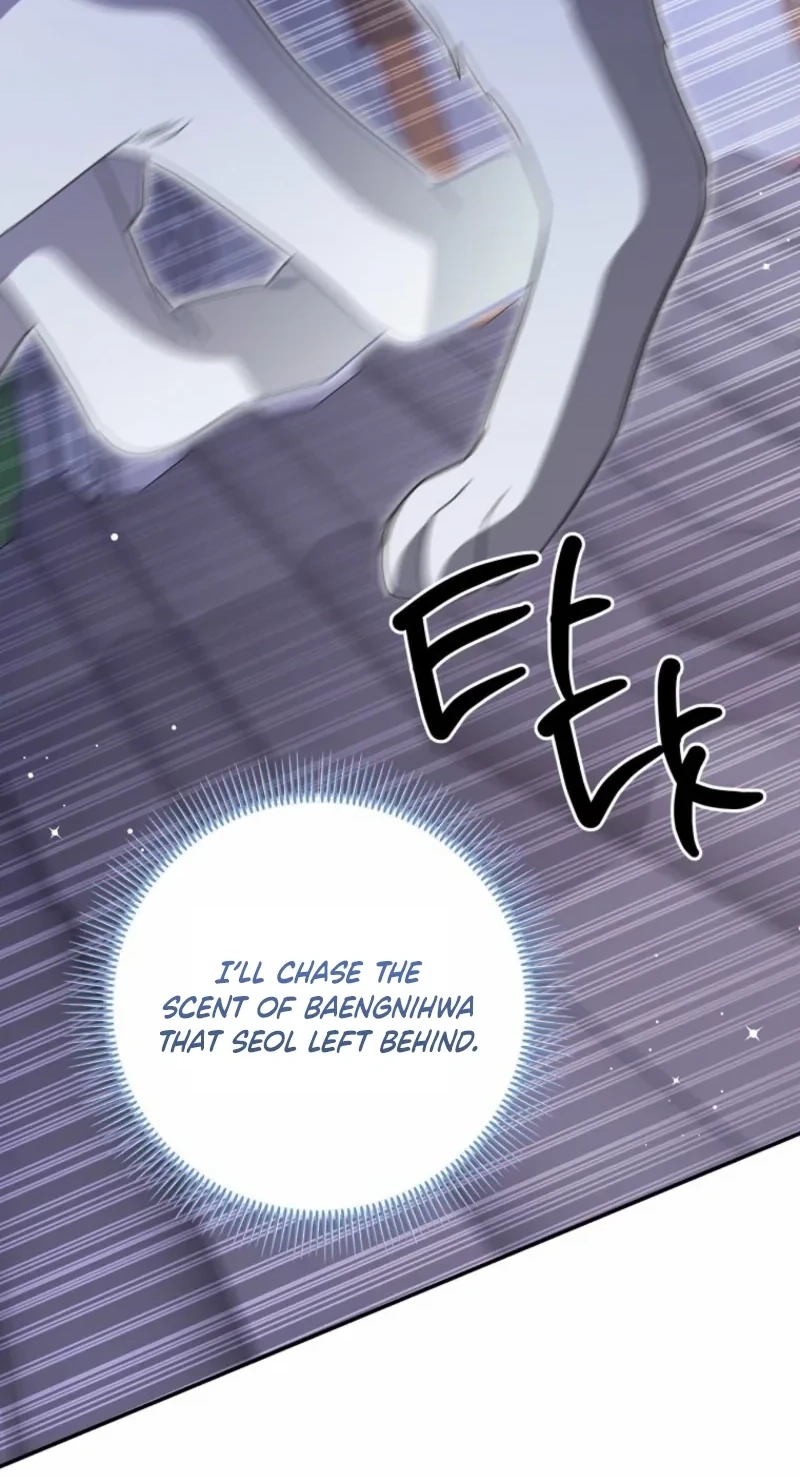 A Baby Cat Who Commands the Dog Clan Chapter 42 375 566e0617bf76
