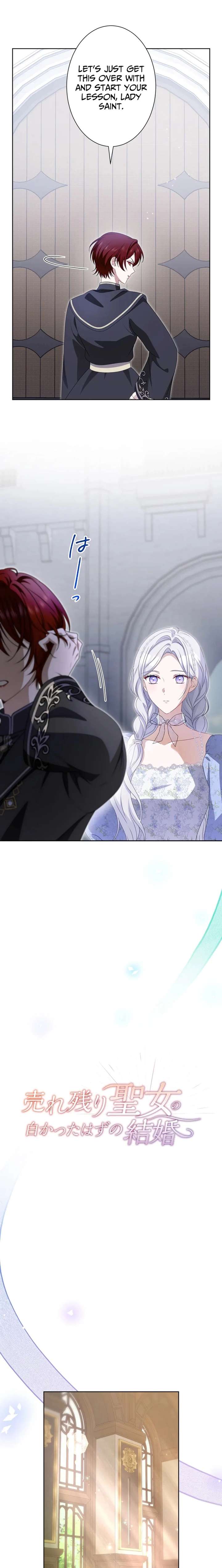 The ’Leftover’ Saint’s Supposedly Loveless Marriage:The Sister Her Younger Siblings Called Unlovable Is Cherished by a Younger Crown Prince Who Vows, ’I Want to Give Everything Only to You Chapter 14 61 ch 14 4