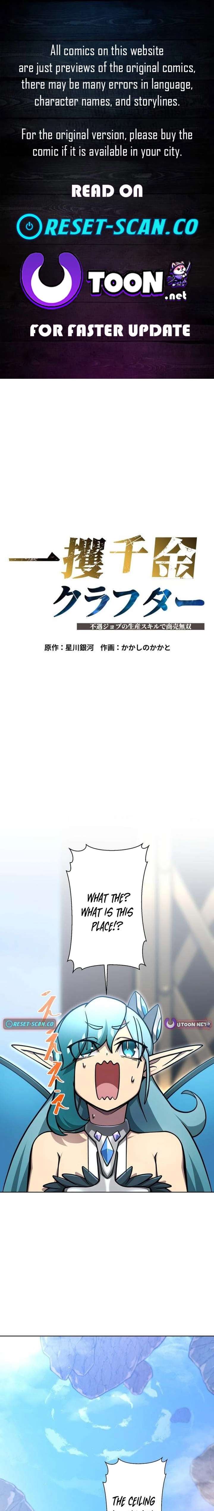 The Fortune-Making Crafter: Unrivaled in Business with an Unfavored Class Chapter 16 70 ch 16 1