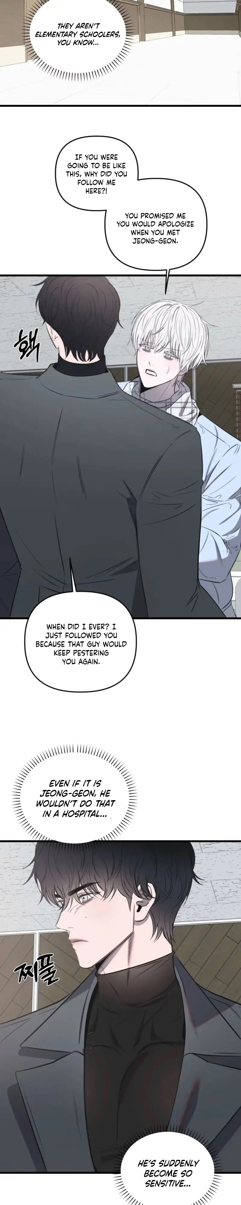 Atonement, Regarding Its Cruelty Chapter 36 99 9083c6834cc5