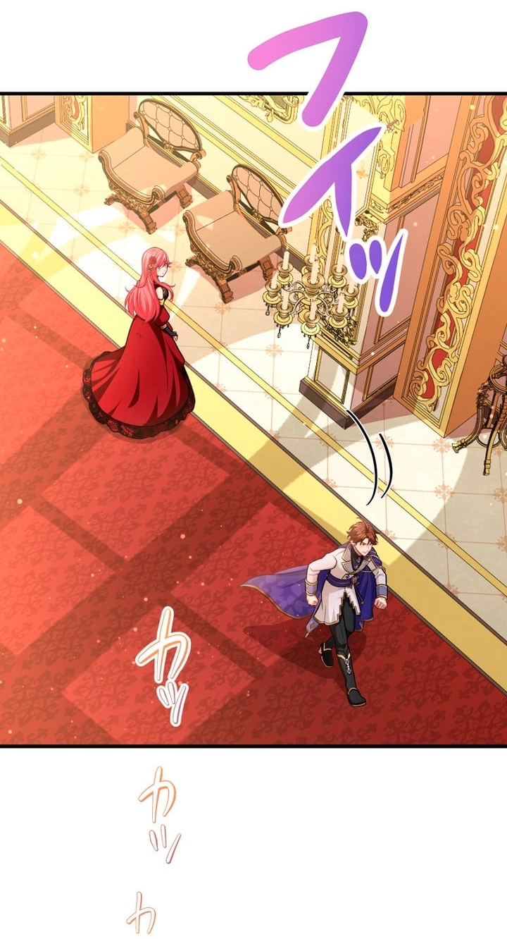 I’ll Bring You to Your Knees In This Life! Chapter 17 322 7fcb9537ca32