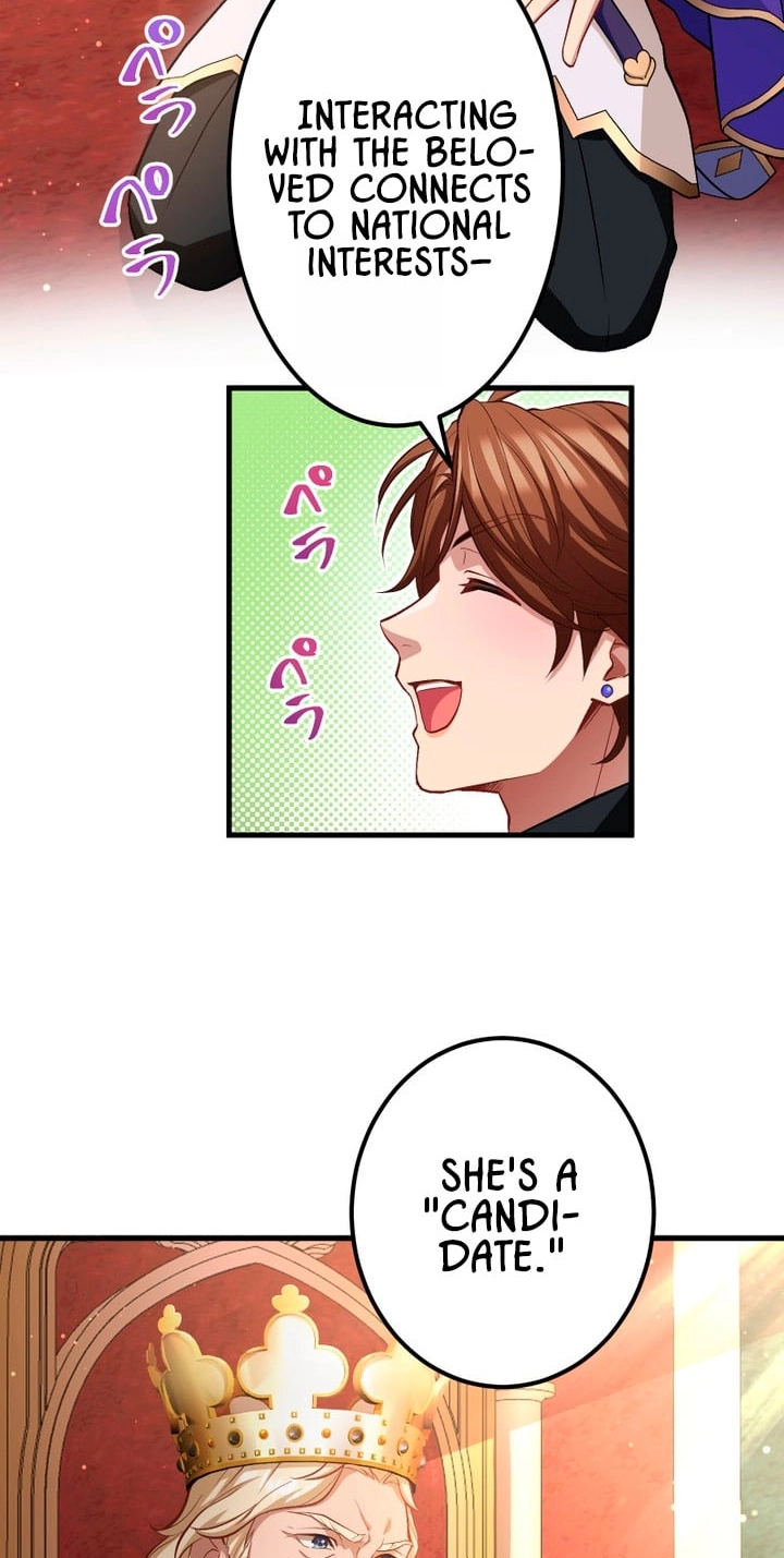 I’ll Bring You to Your Knees In This Life! Chapter 17 313 9572ddcaff40