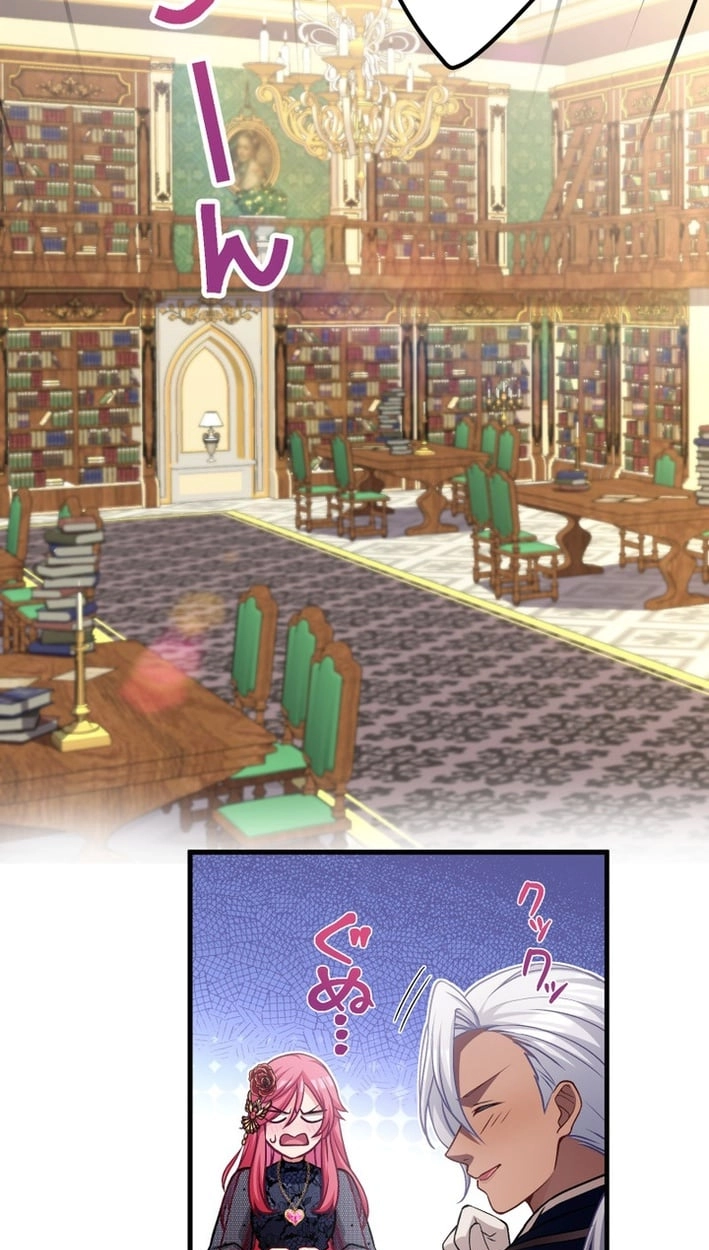 I’ll Bring You to Your Knees In This Life! Chapter 18 306 e69615925015