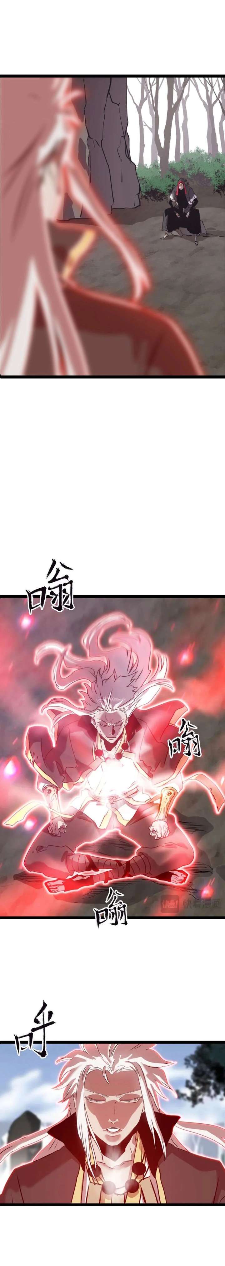 ch 11 23