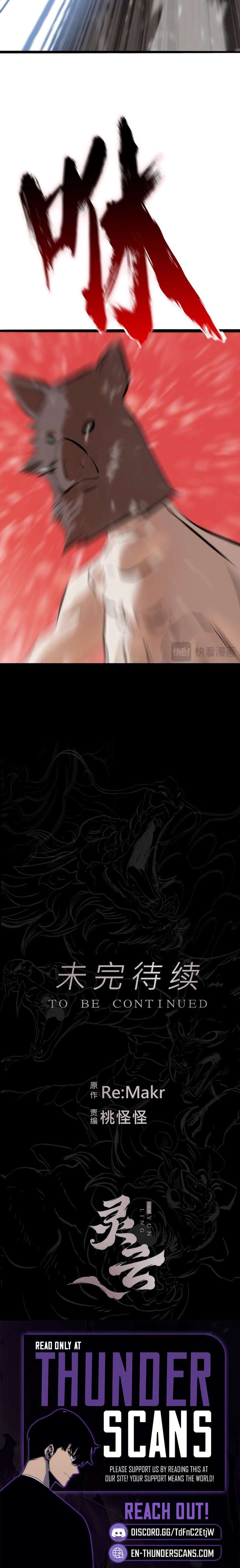 Seal Evils and the Pursuit of Truth Chapter 21 56 ch 21 14