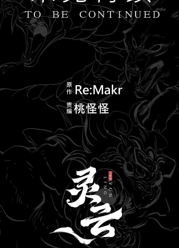ch 29 17