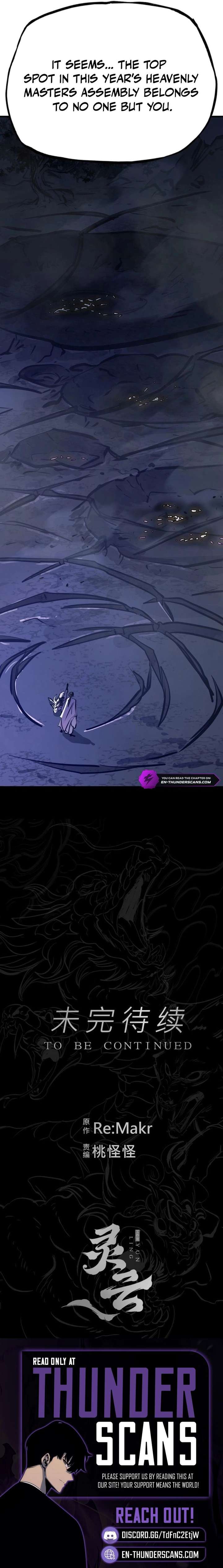 ch 41 7