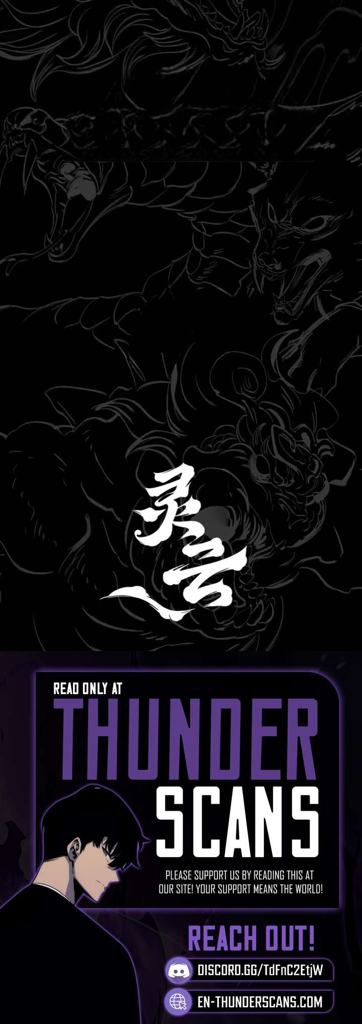 Seal Evils and the Pursuit of Truth Chapter 6 108 ch 6 27