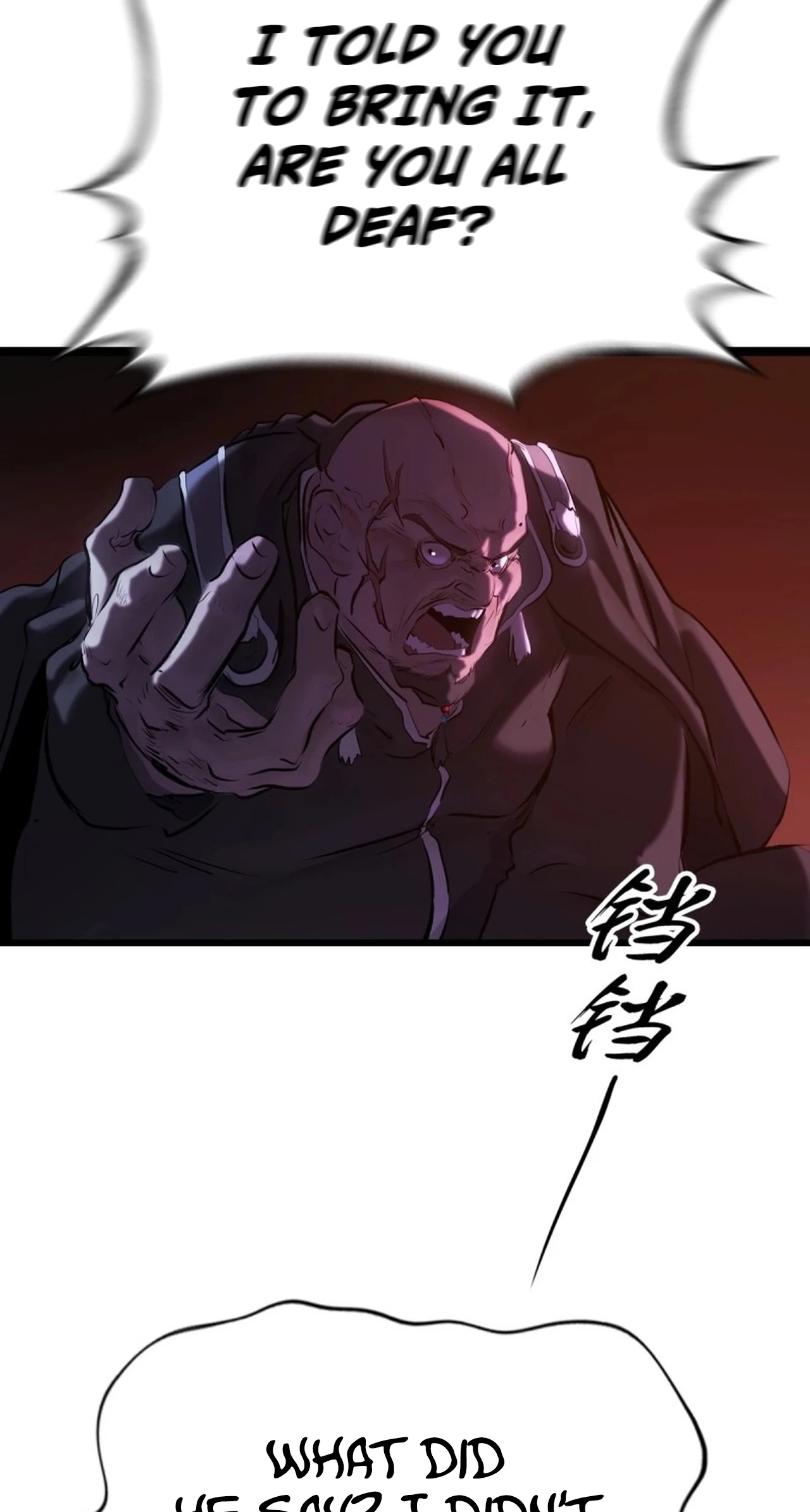 Seal Evils and the Pursuit of Truth Chapter 66 187 1095fed80c35