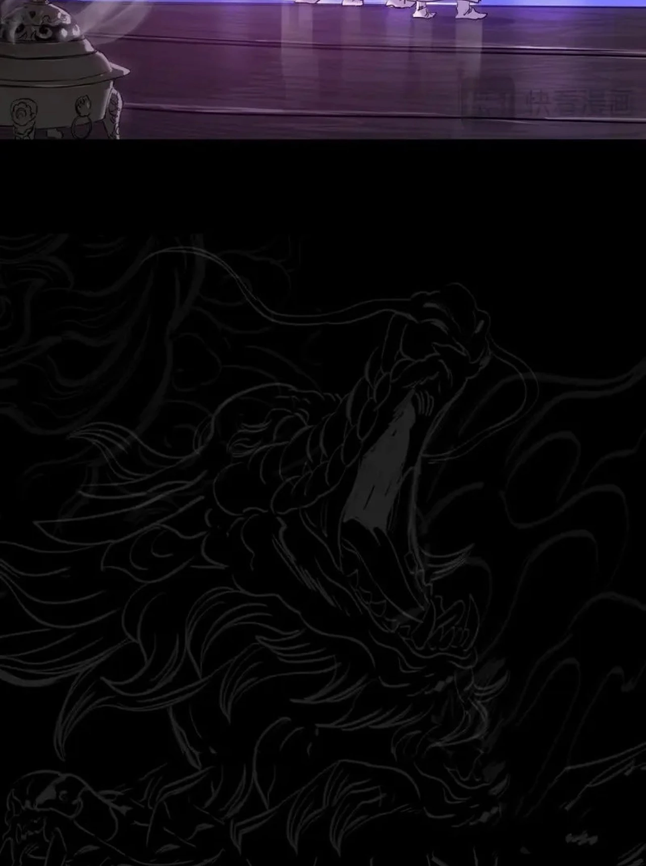 Seal Evils and the Pursuit of Truth Chapter 66 218 49a984f0f9d3