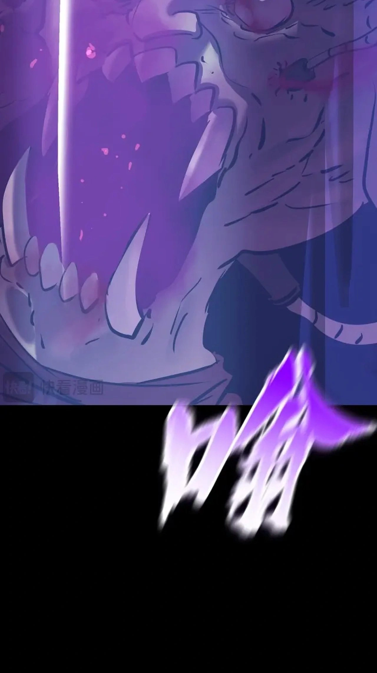 Seal Evils and the Pursuit of Truth Chapter 67 205 5829a2c735f2