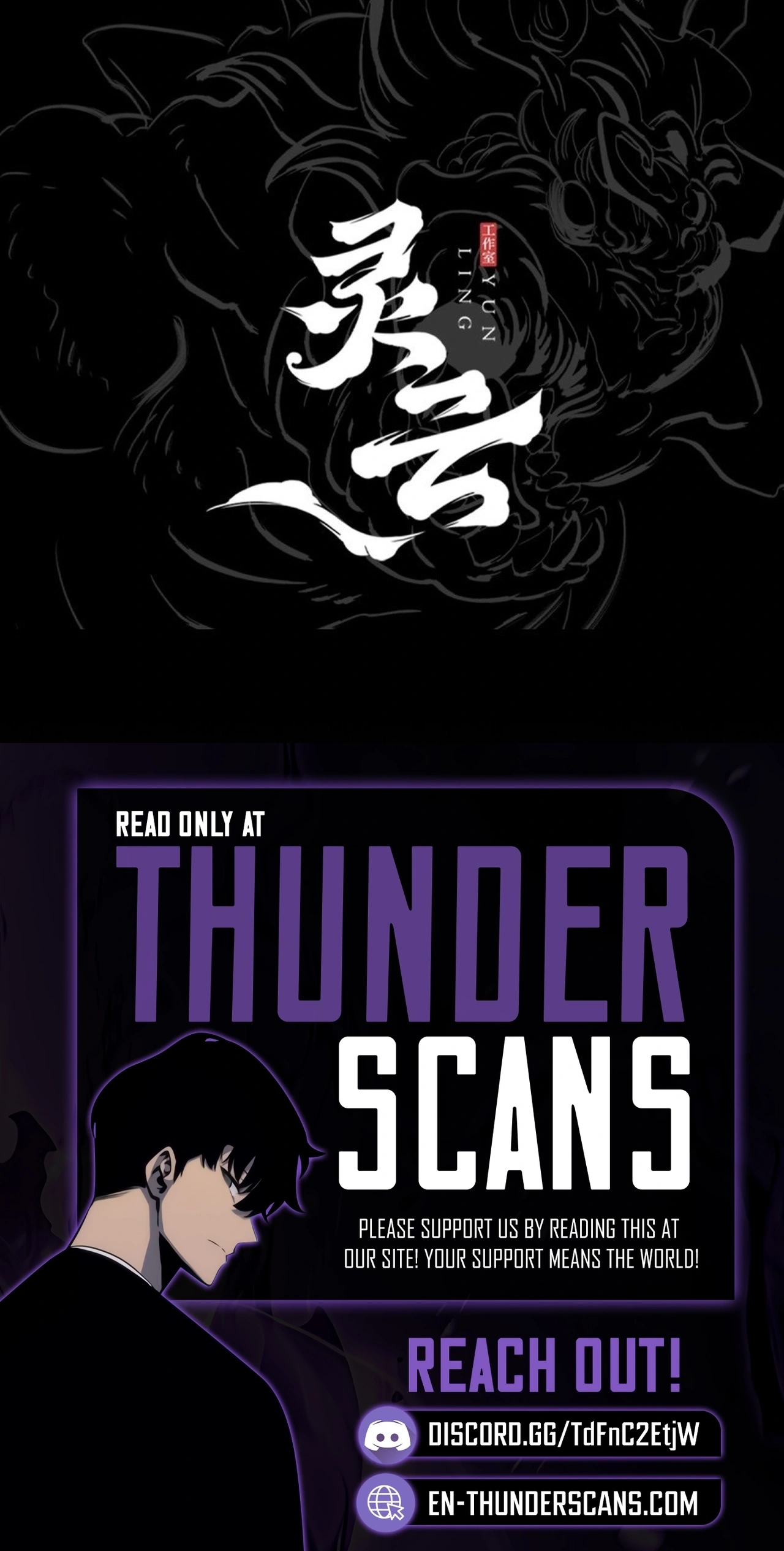Seal Evils and the Pursuit of Truth Chapter 67 264 6fa3f3f09e5d