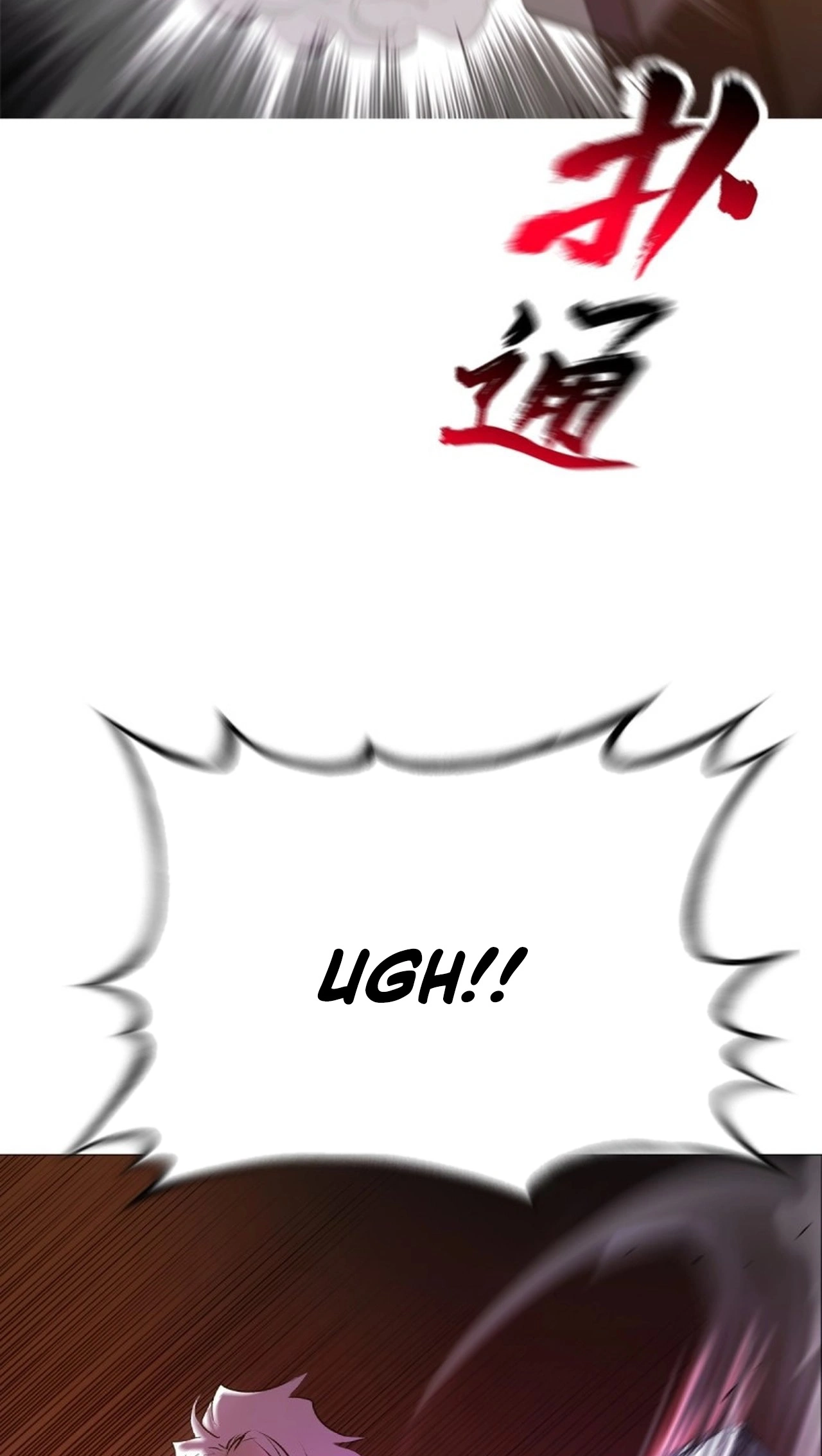 Seal Evils and the Pursuit of Truth Chapter 67 252 70b638badc0c