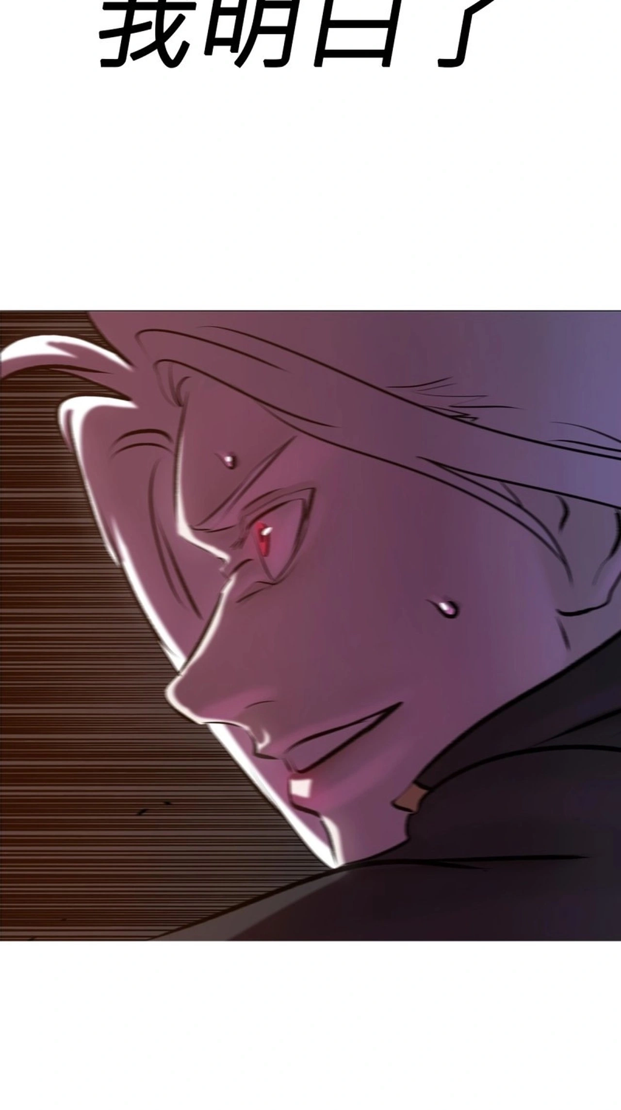Seal Evils and the Pursuit of Truth Chapter 67 222 7d4abcc5aac7