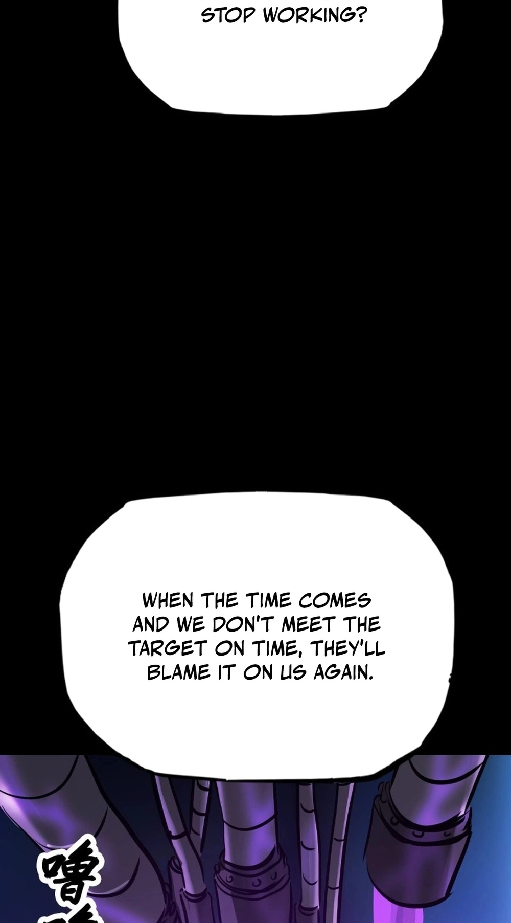 Seal Evils and the Pursuit of Truth Chapter 67 201 82c1c630036e